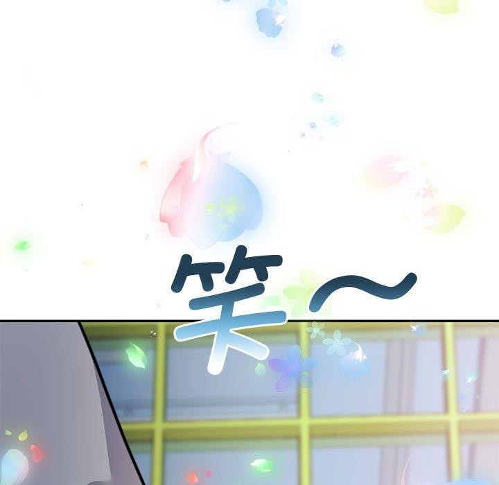 《怀孕契约》漫画 第27話
