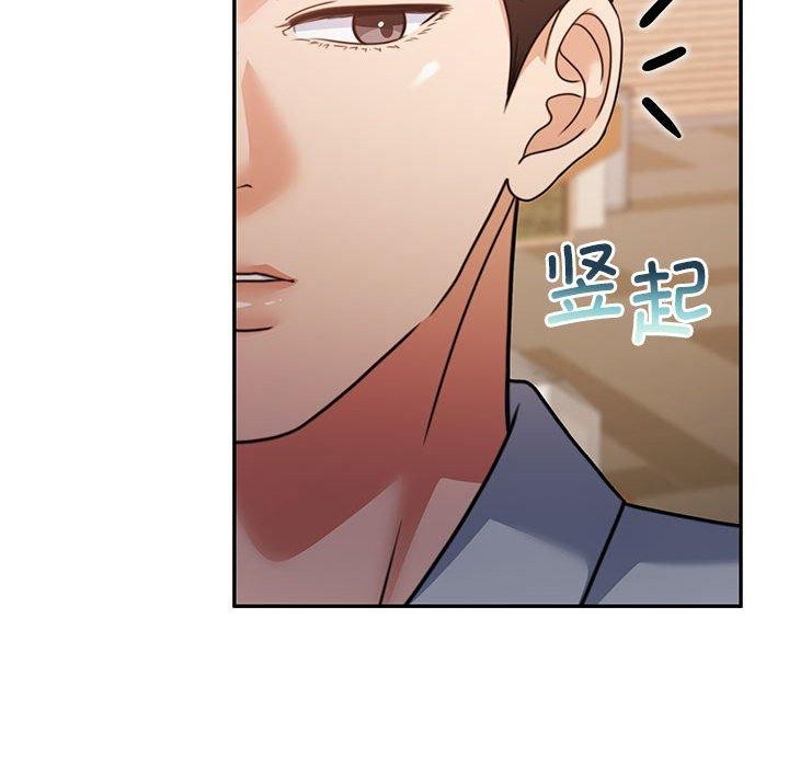 《怀孕契约》漫画 第27話