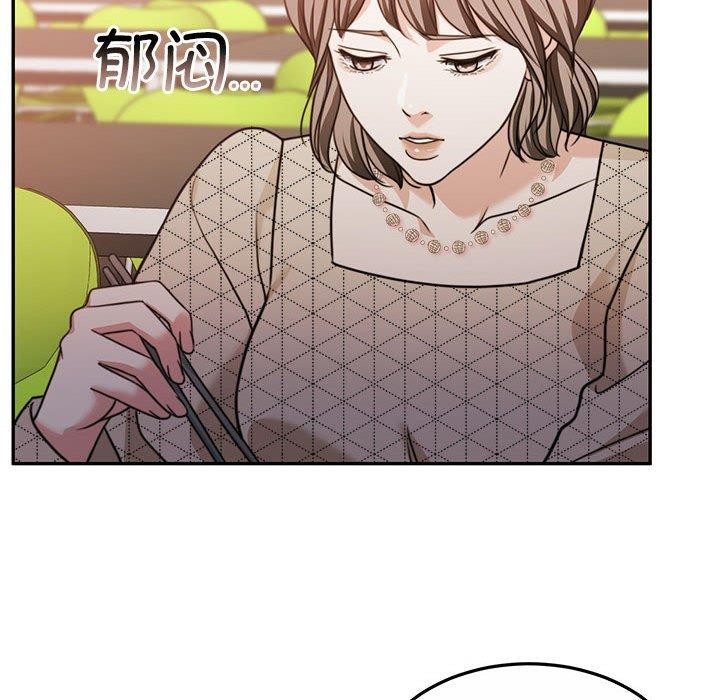 《怀孕契约》漫画 第27話