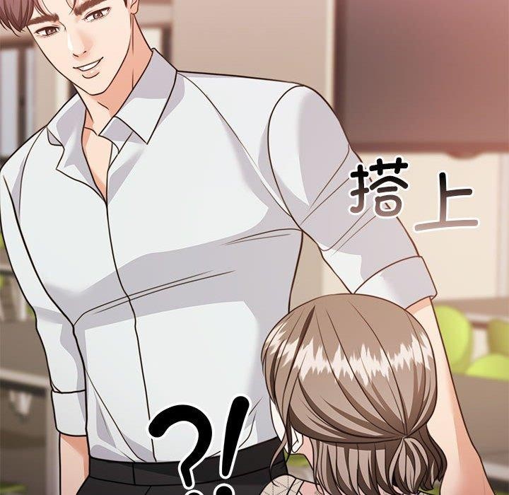 《怀孕契约》漫画 第27話