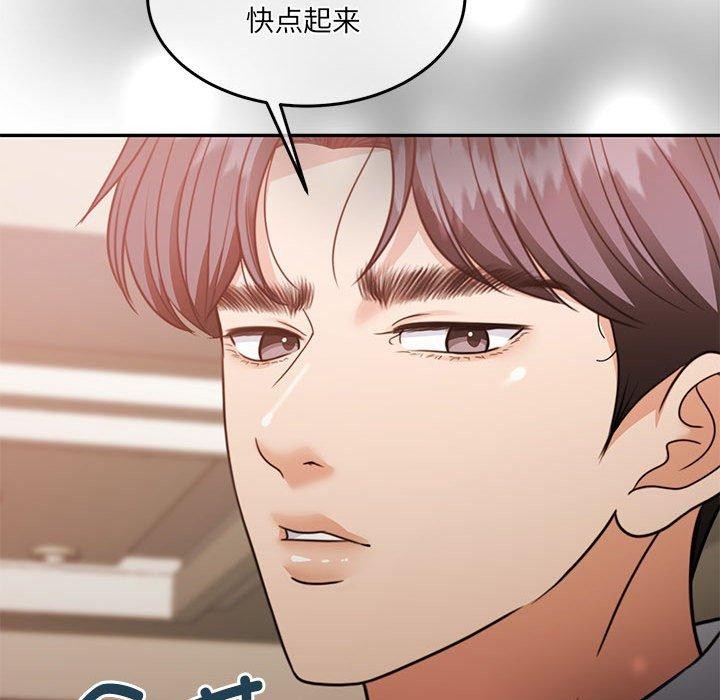 《怀孕契约》漫画 第27話