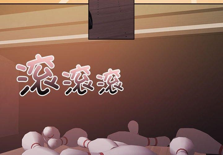 《怀孕契约》漫画 第28話
