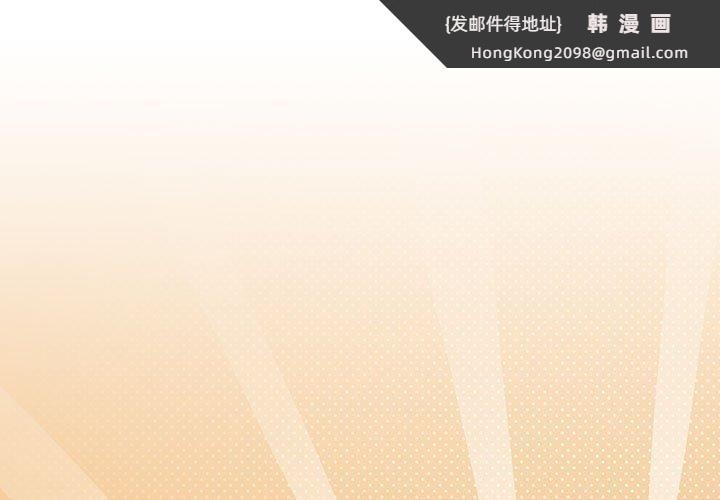 《怀孕契约》漫画 第28話