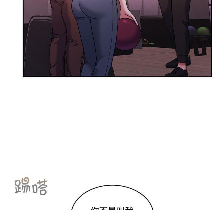《怀孕契约》漫画 第28話