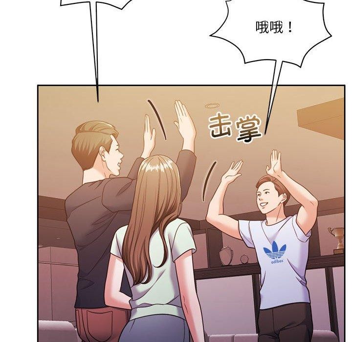 《怀孕契约》漫画 第28話