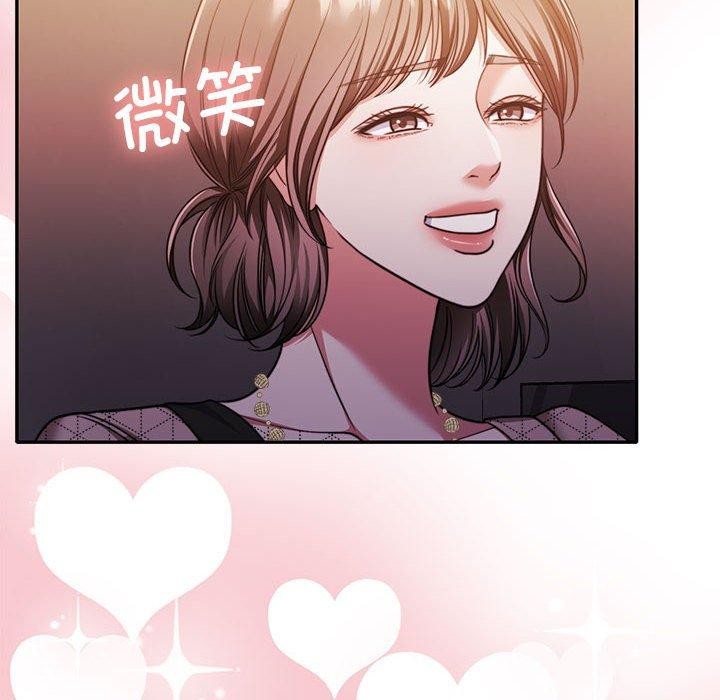 《怀孕契约》漫画 第28話