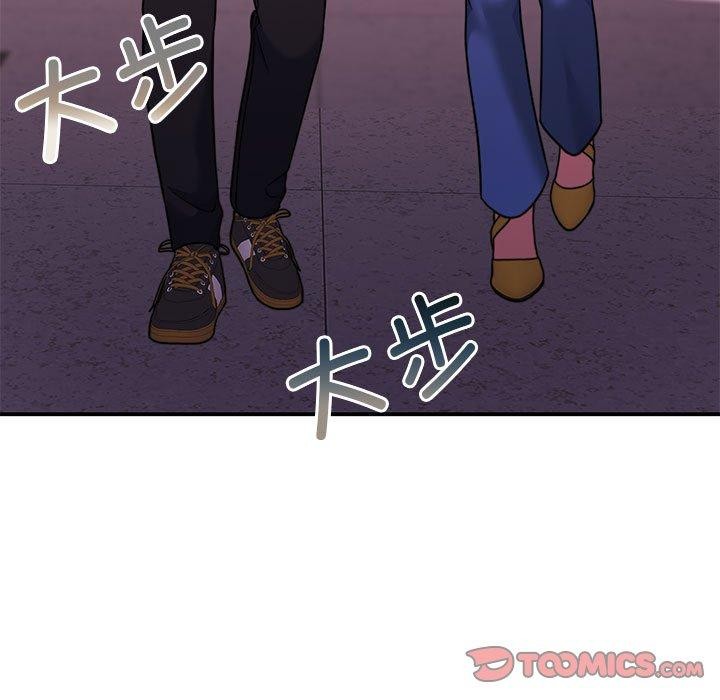 《怀孕契约》漫画 第28話