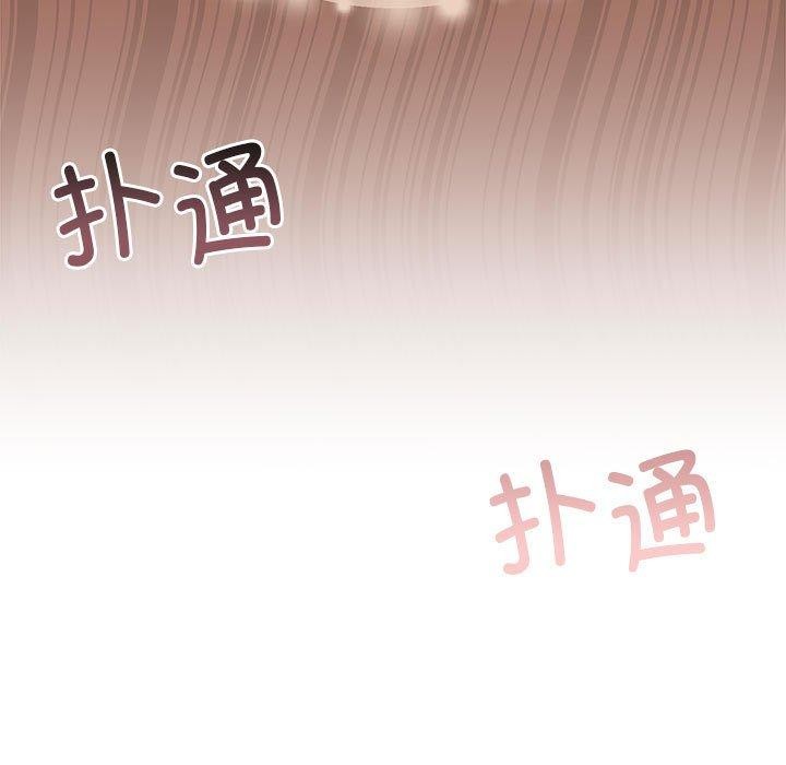 《怀孕契约》漫画 第28話