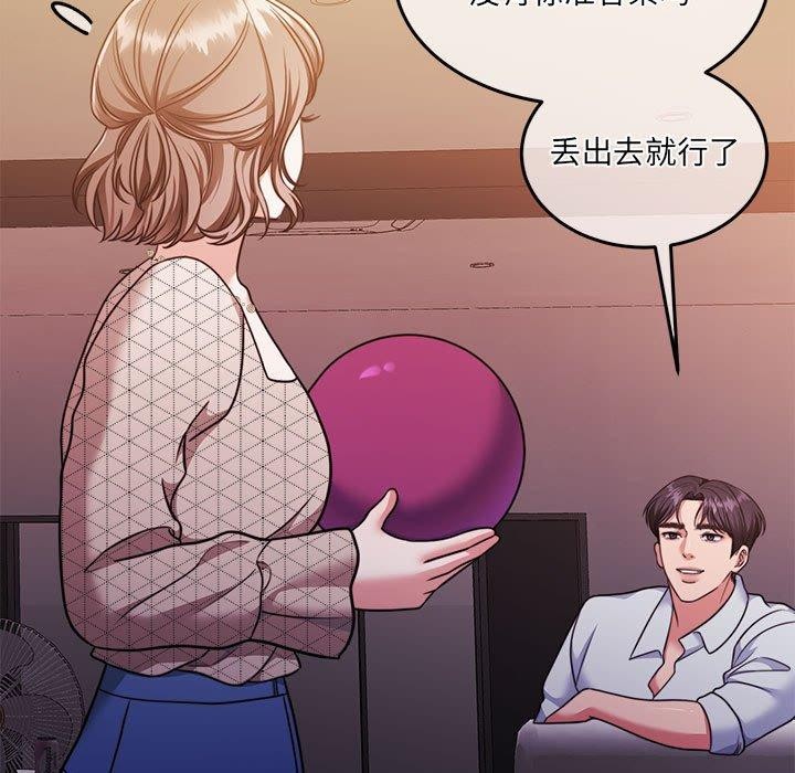 《怀孕契约》漫画 第28話