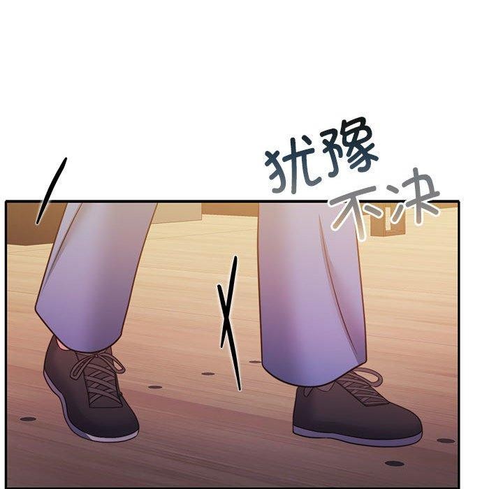 《怀孕契约》漫画 第28話