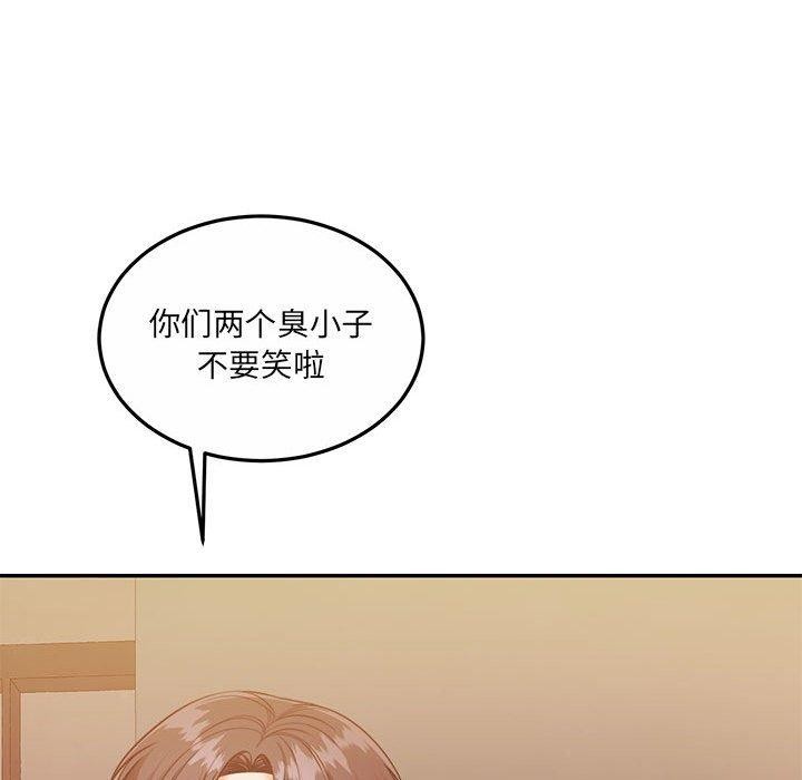 《怀孕契约》漫画 第28話