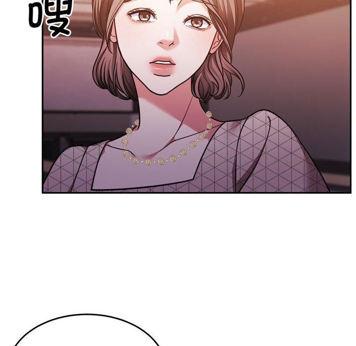 《怀孕契约》漫画 第28話