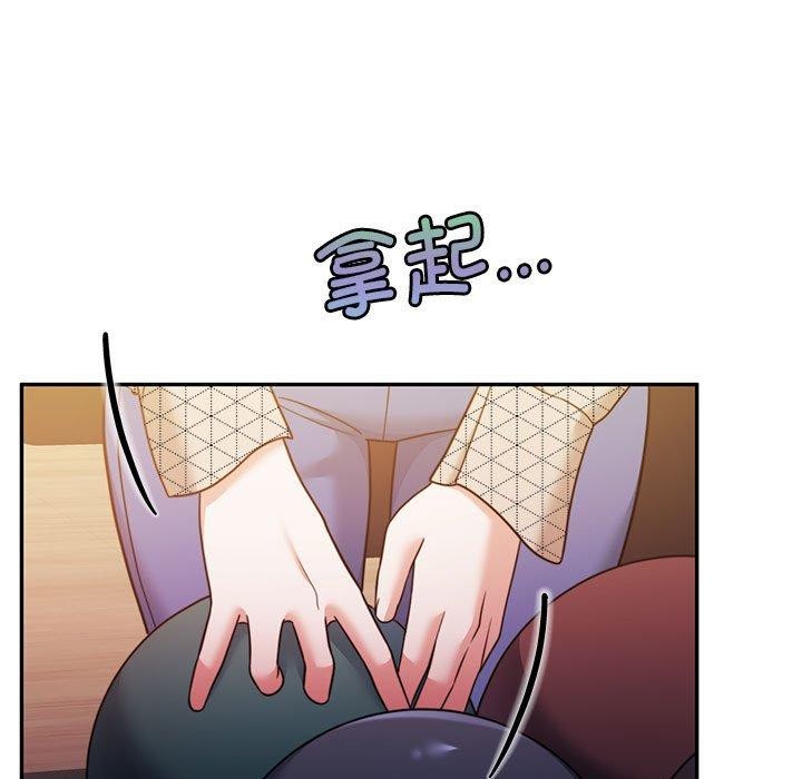 《怀孕契约》漫画 第28話
