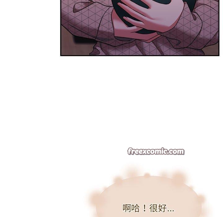《怀孕契约》漫画 第28話