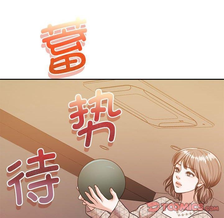 《怀孕契约》漫画 第28話