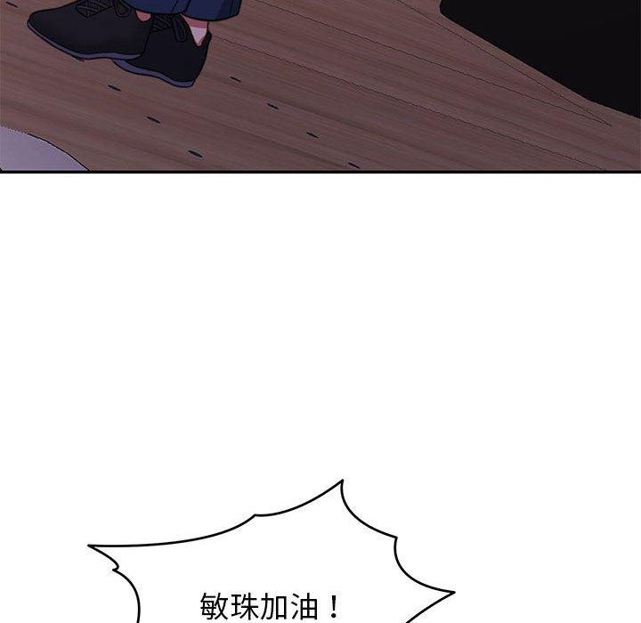 《怀孕契约》漫画 第28話