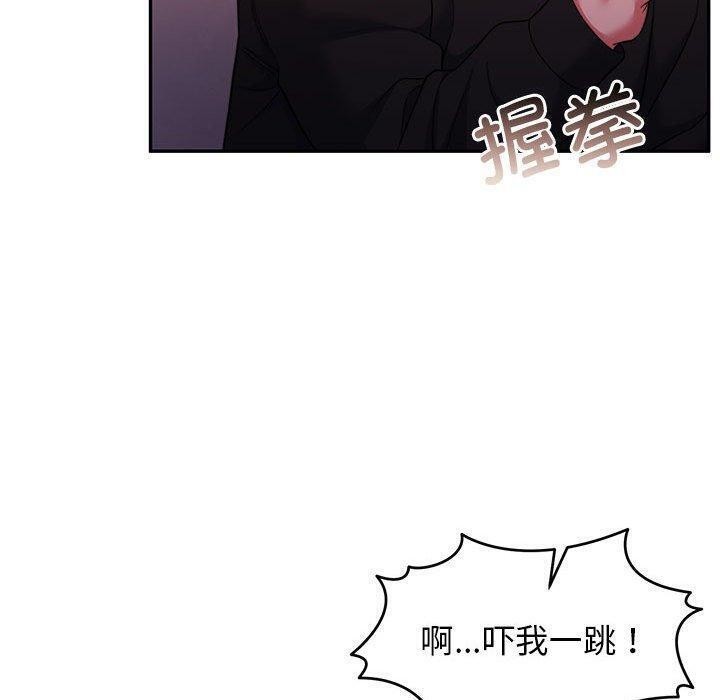 《怀孕契约》漫画 第28話