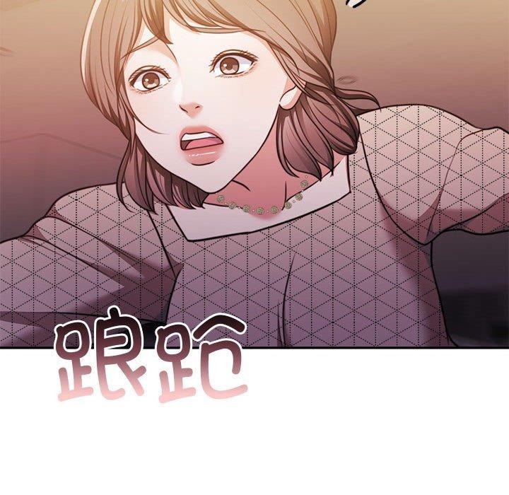 《怀孕契约》漫画 第28話