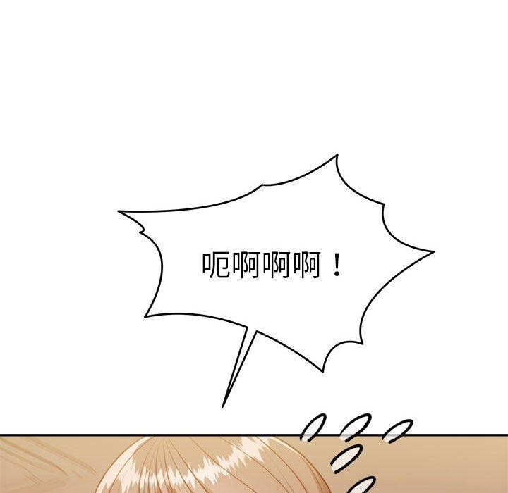 《怀孕契约》漫画 第28話