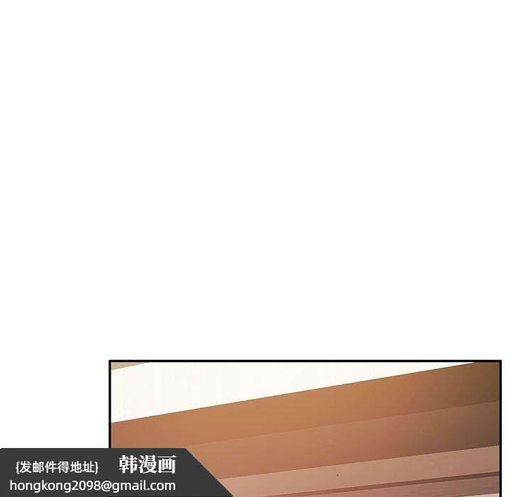 《怀孕契约》漫画 第28話