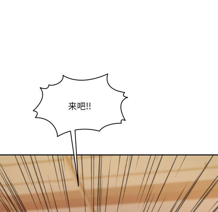 《怀孕契约》漫画 第28話