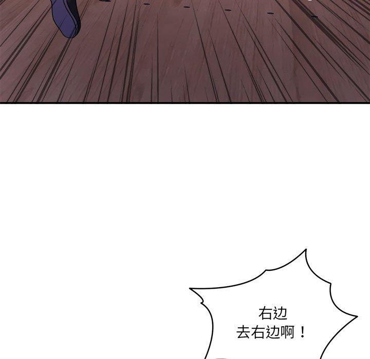 《怀孕契约》漫画 第28話