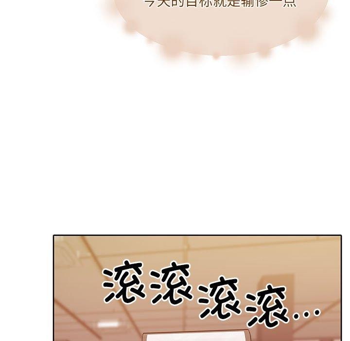 《怀孕契约》漫画 第28話