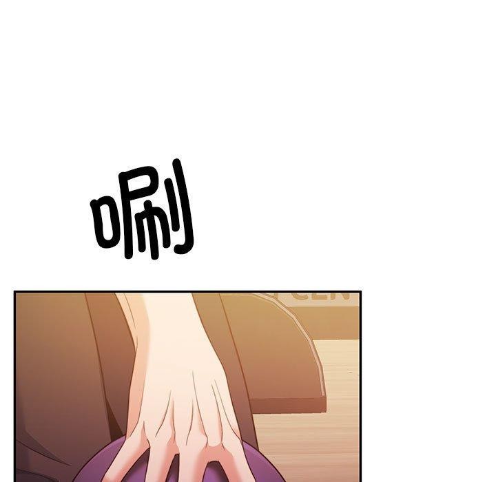 《怀孕契约》漫画 第28話