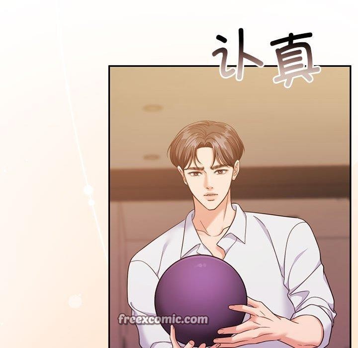 《怀孕契约》漫画 第28話