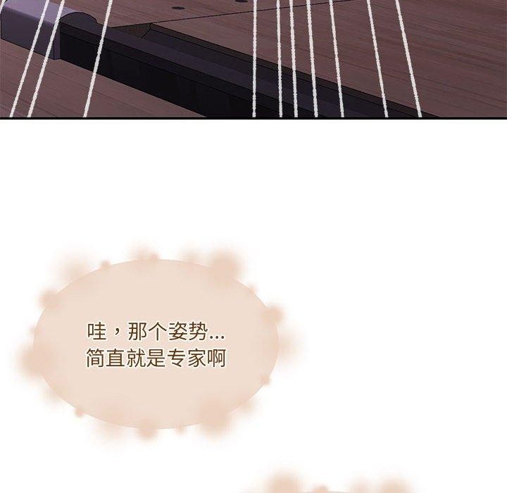 《怀孕契约》漫画 第28話