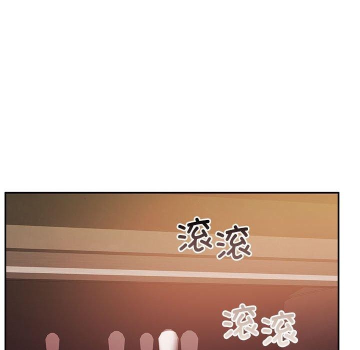 《怀孕契约》漫画 第28話