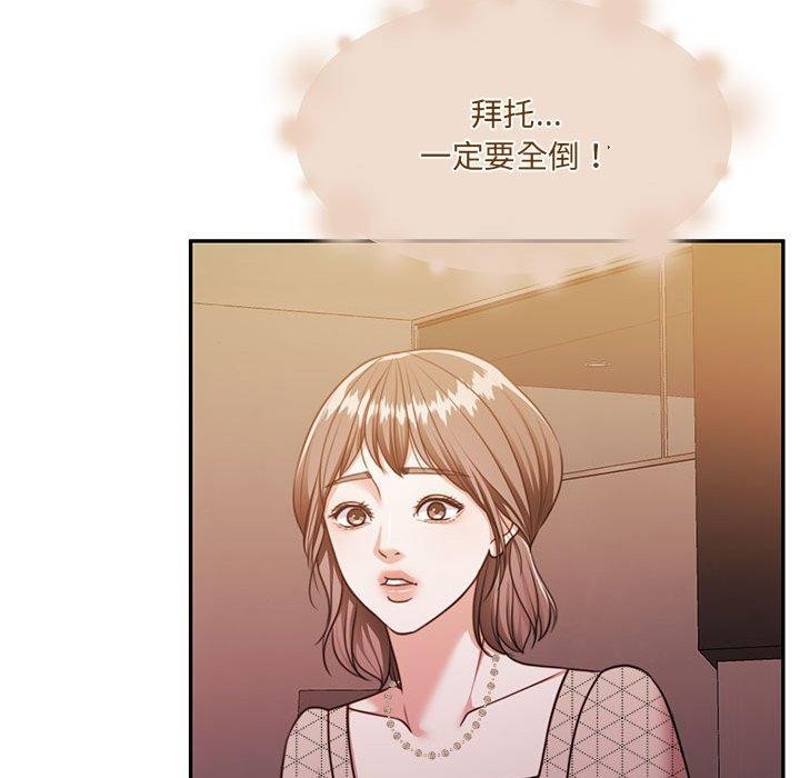 《怀孕契约》漫画 第28話