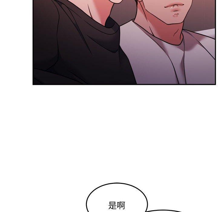 《怀孕契约》漫画 第28話