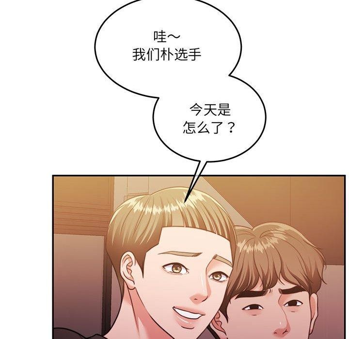《怀孕契约》漫画 第28話