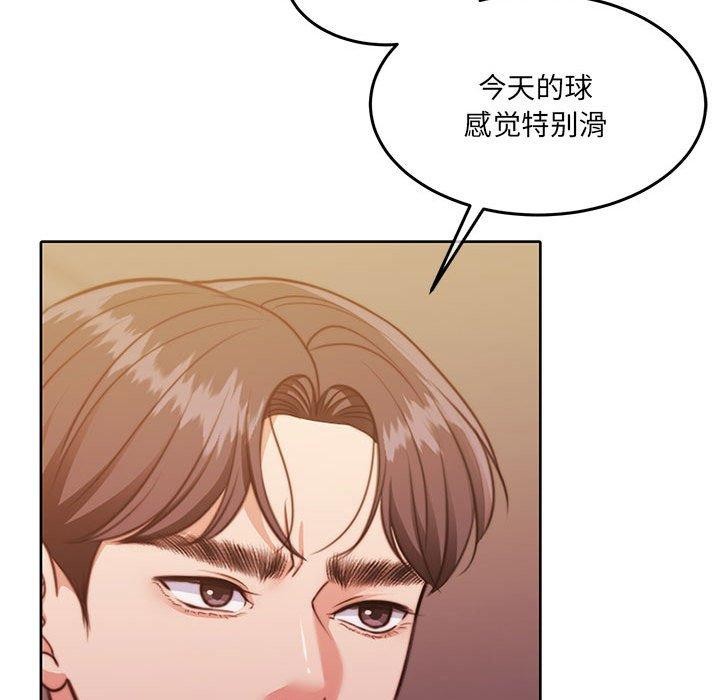 《怀孕契约》漫画 第28話