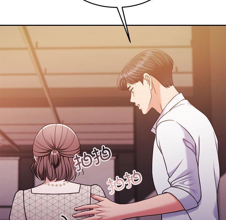 《怀孕契约》漫画 第28話