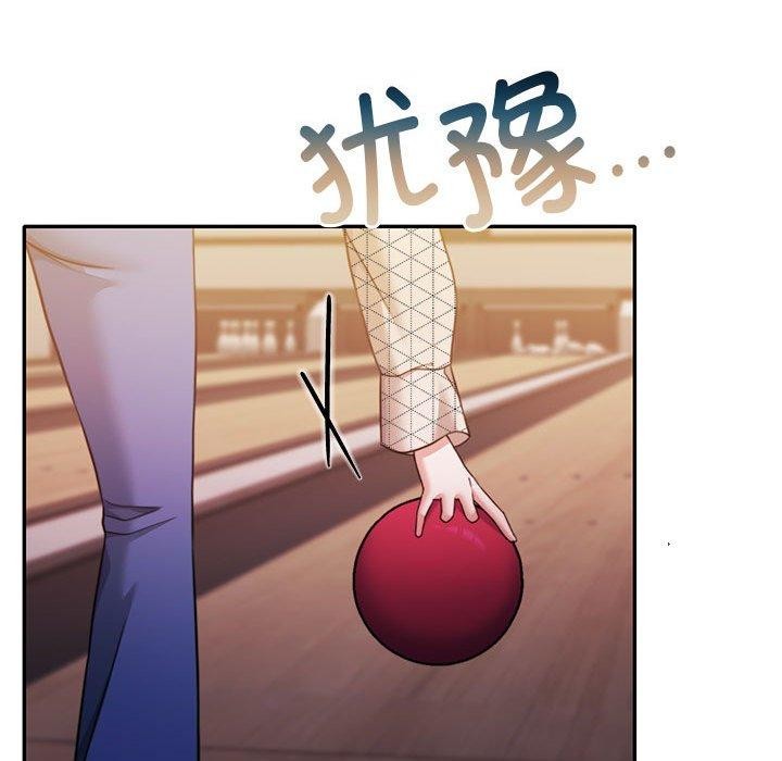 《怀孕契约》漫画 第28話