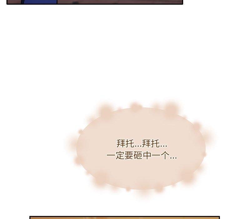 《怀孕契约》漫画 第28話