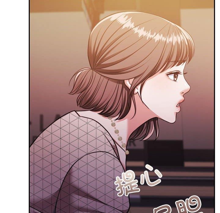 《怀孕契约》漫画 第28話