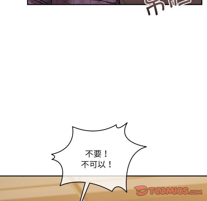 《怀孕契约》漫画 第28話