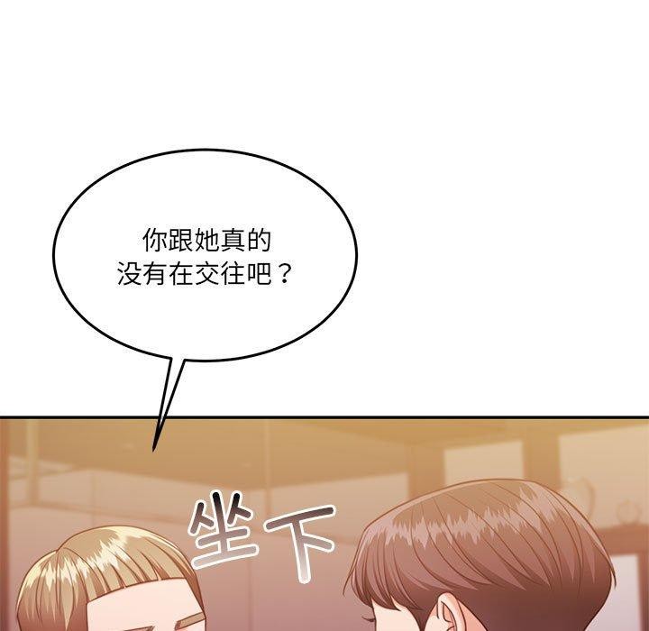 《怀孕契约》漫画 第28話