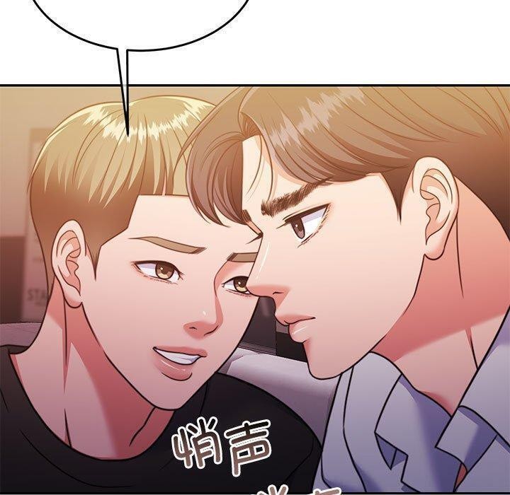《怀孕契约》漫画 第28話