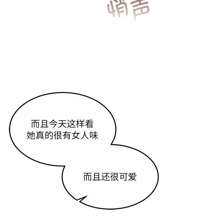 《怀孕契约》漫画 第28話