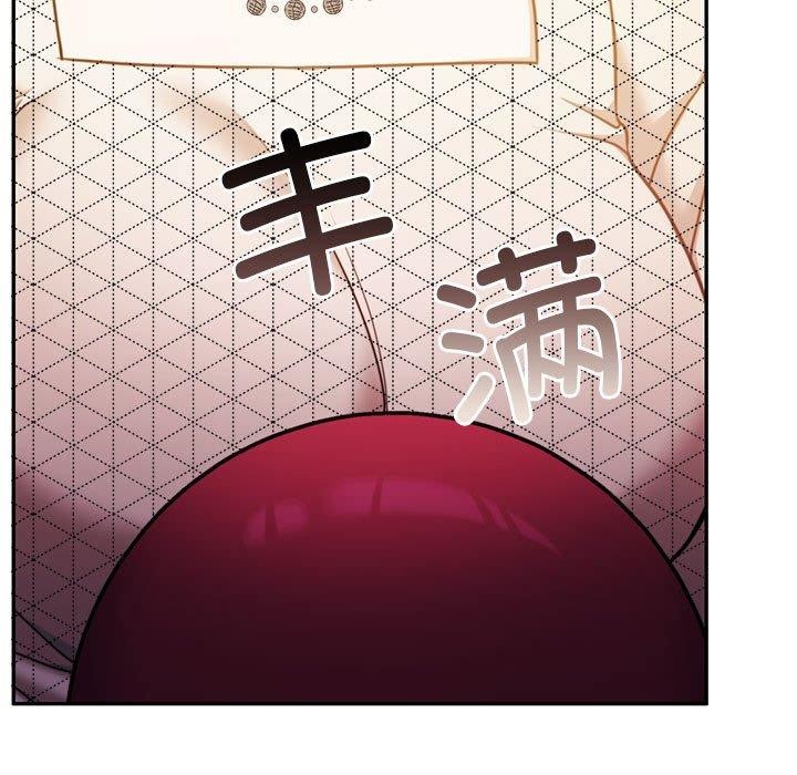 《怀孕契约》漫画 第28話