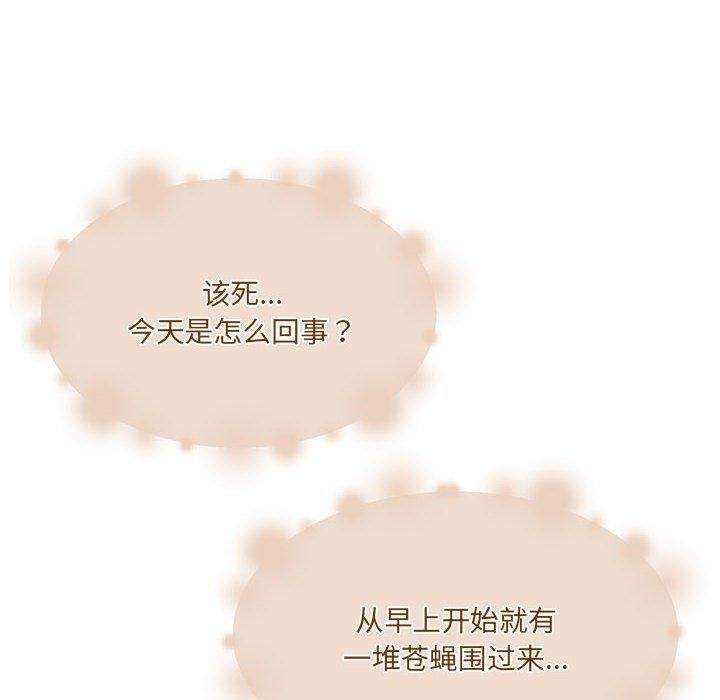 《怀孕契约》漫画 第28話
