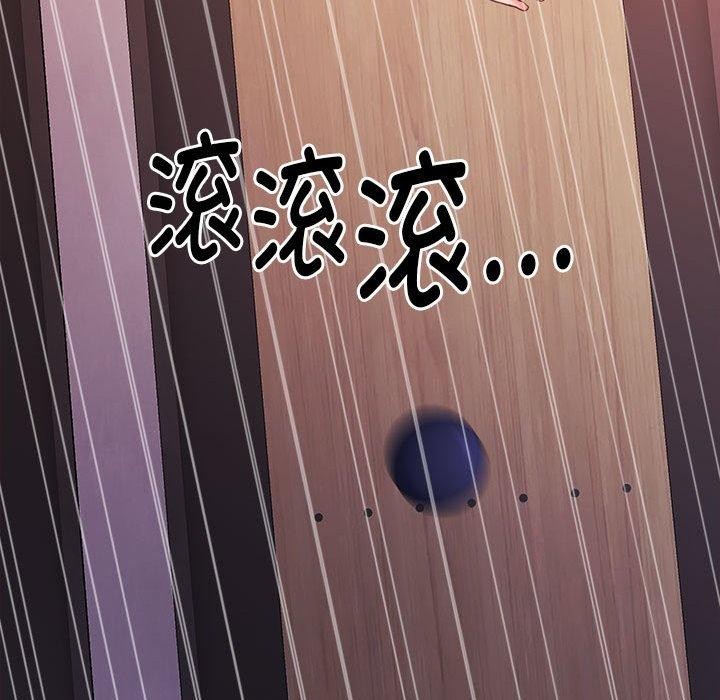 《怀孕契约》漫画 第28話