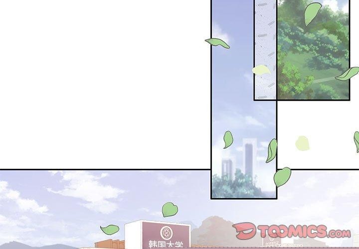 《怀孕契约》漫画 第29話