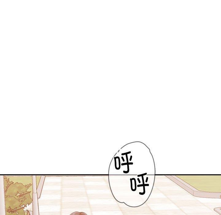 《怀孕契约》漫画 第29話