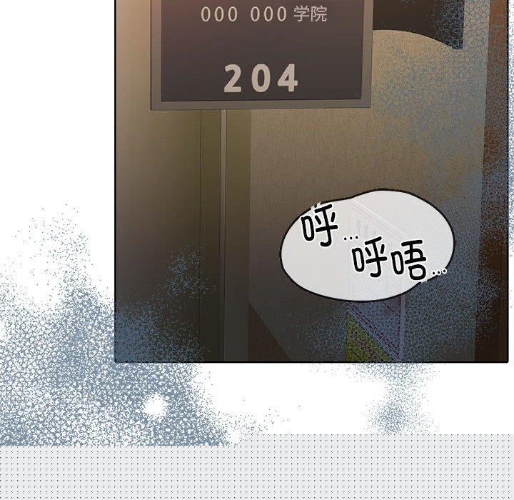 《怀孕契约》漫画 第29話