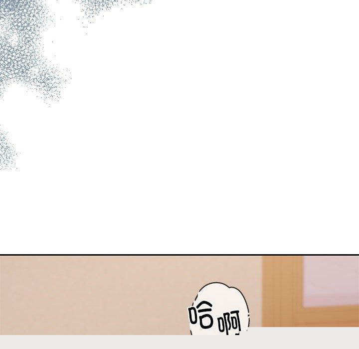 《怀孕契约》漫画 第29話